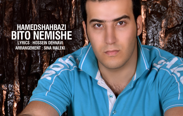 Hamed Shahbazi – Bi To Nemishe