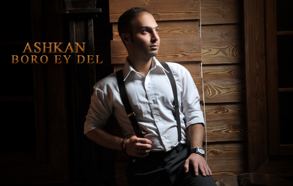 Ashkan – Boro Ey Del