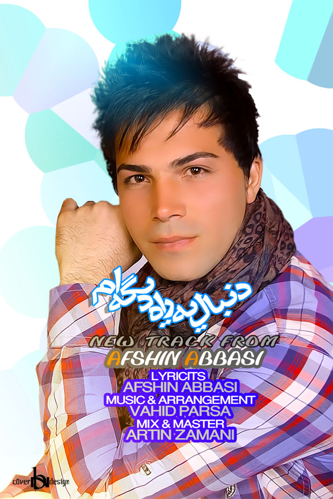Afshin Abbasi – Donbale Ye Rahe Digam