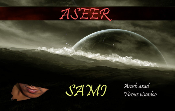 Sami – Aseer