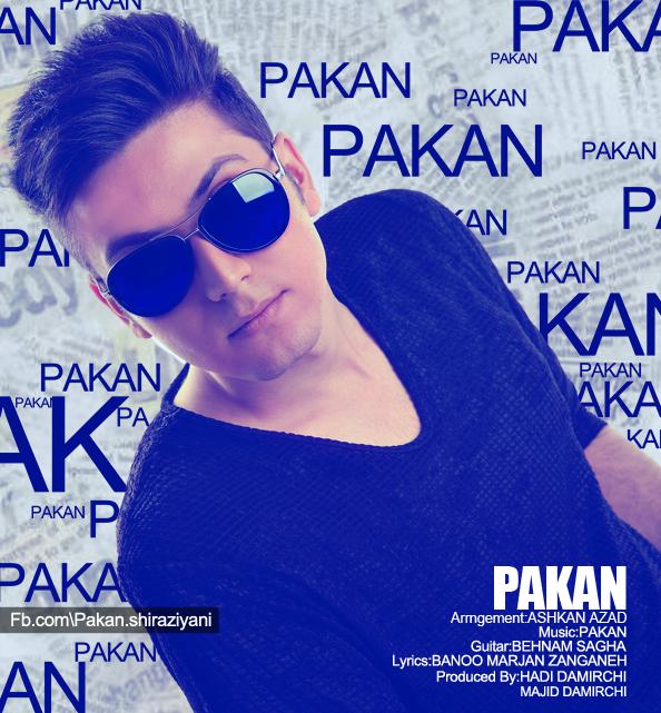 Pakan – Dige Bito Nemimiram