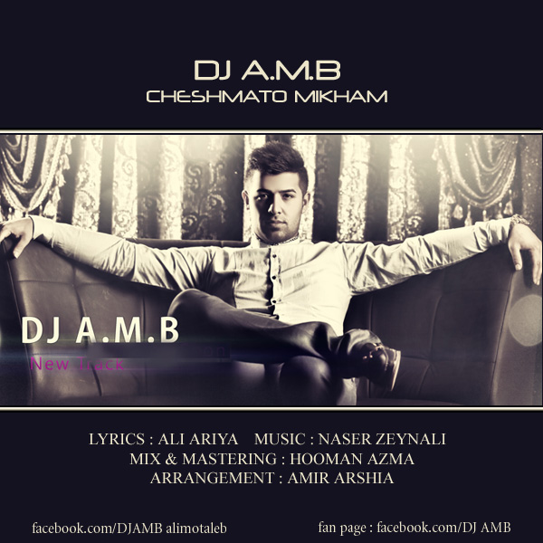 DJ AMB - چشماتو میخوام