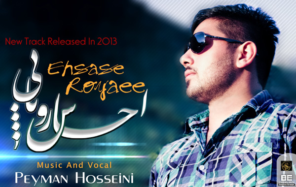 Peyman Hosseini – Ehsase Royaee