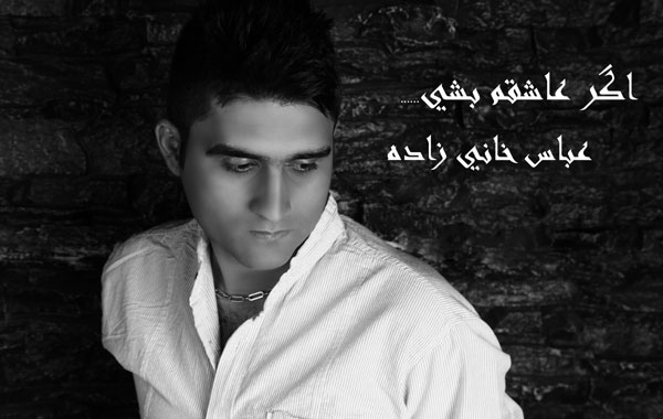 Abbas Khanizadeh