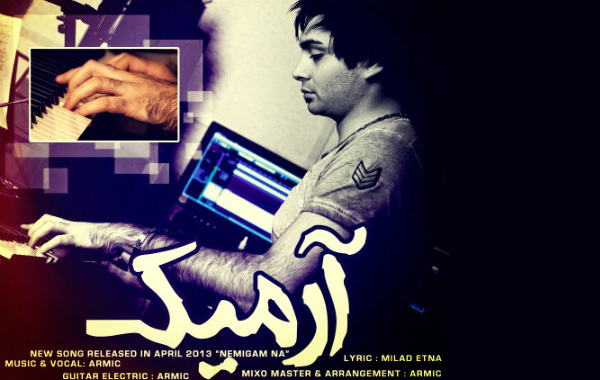 Armic – Nemigam Na