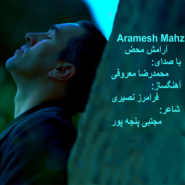 Mohamaad Reza Maroufi – Arameshe Mahz