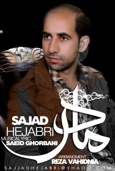 Sajad Hezhabri – Madar