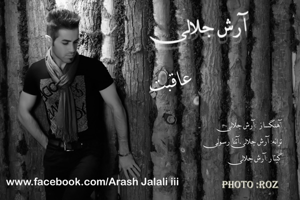 Arash Jalali – Aghebat
