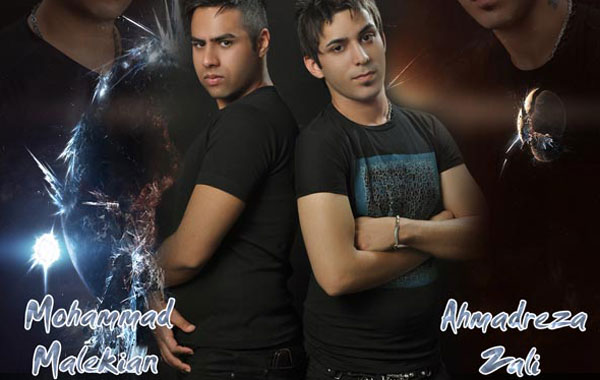 Ahmadreza Zali – To Nisti