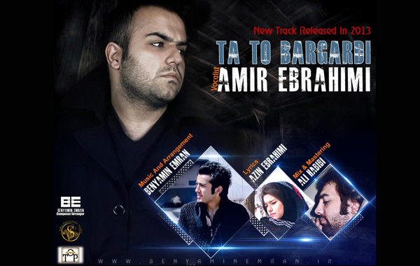 Amir Ebrahimi – Ta To Bargardi