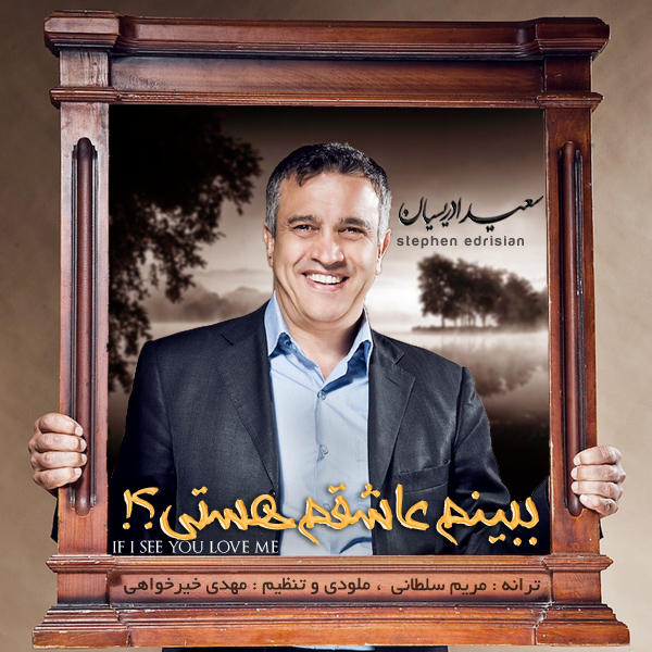 Stephan Edrisian – Bebinam Ashegham Hasti