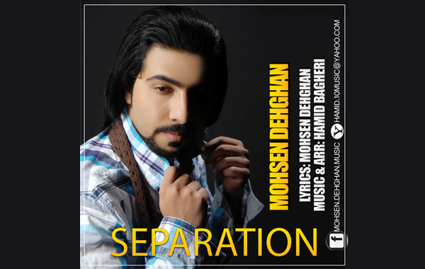 Mohsen Dehghan – Separation