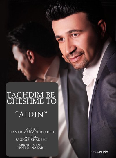 Aidin – Taghdim Be Cheshme To