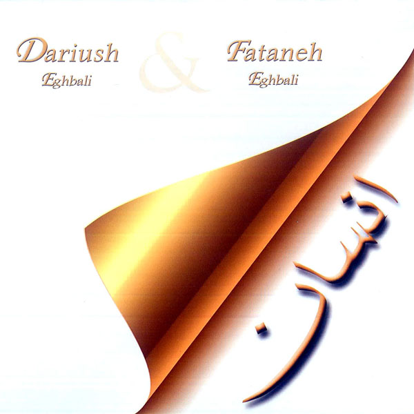 Dariush & Fataneh Eghbali – Ensan