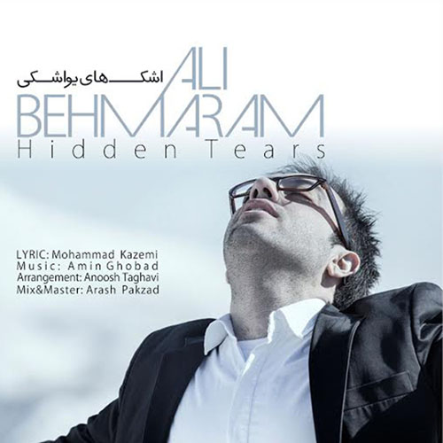 Ali Behmaram – Ashkaye Yavashaki
