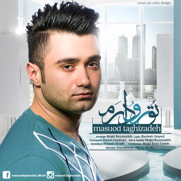 Masuod Taghizadeh – Toro Daram