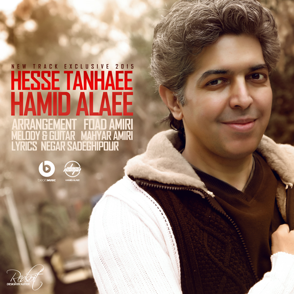 Hamid Alaee – Hesse Tanhaei