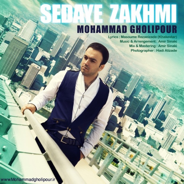 Mohammad Gholipour – Sedaye Zakhmi