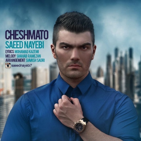 Saeed Nayebi – Cheshmato