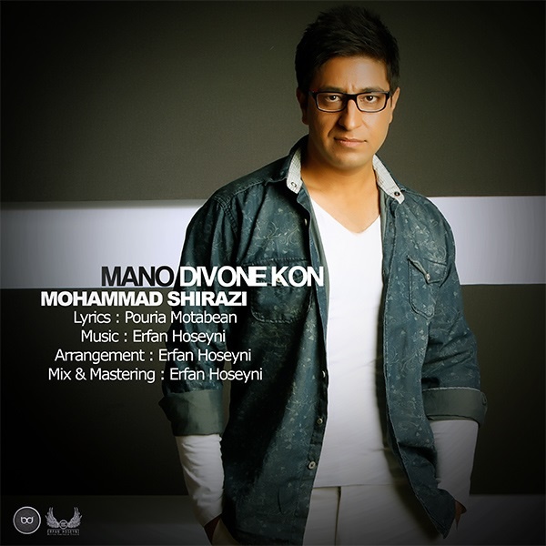 Mohammad Shirazi – Mano Divone Kon
