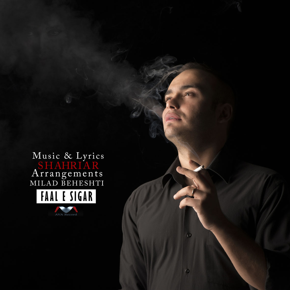 Shahriar – Faal e Sigar