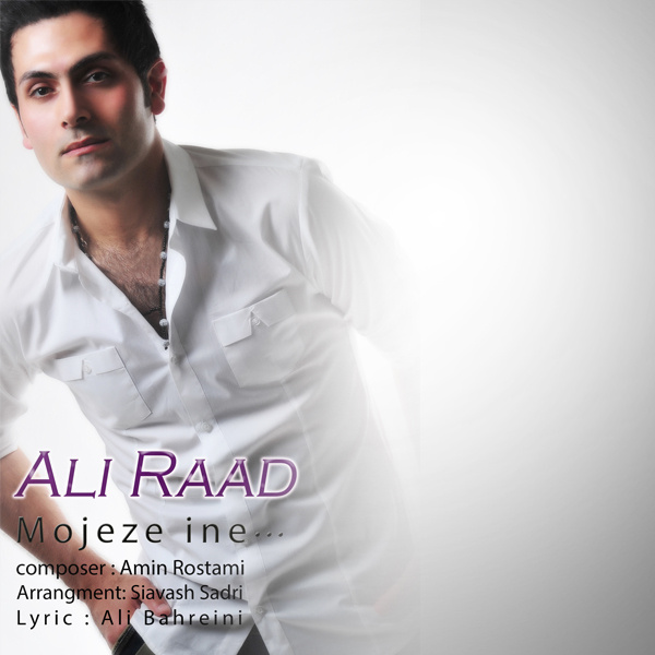 Ali Raad – Mojezeh Ine