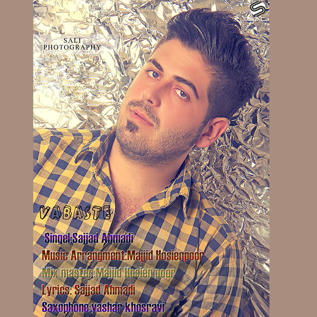 Sajjad Ahmadi – Vabaste