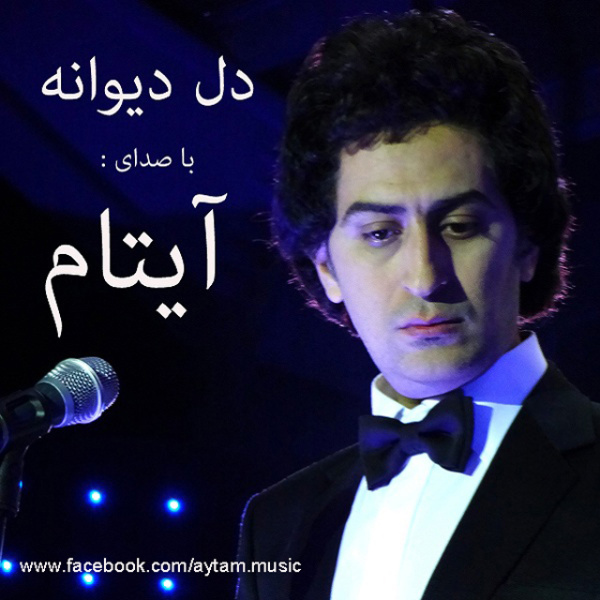 Aytam – Dele Divaneh