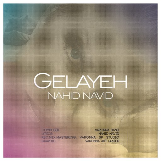 Nahid Navid – Gelayeh