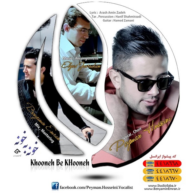 Peyman Hosseini – Khune Be Khune
