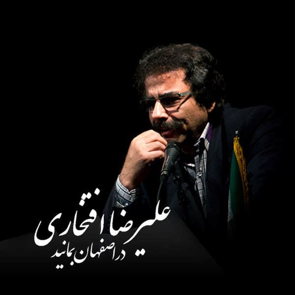 Alireza Eftekhari – Dar Esfehan Bemanid