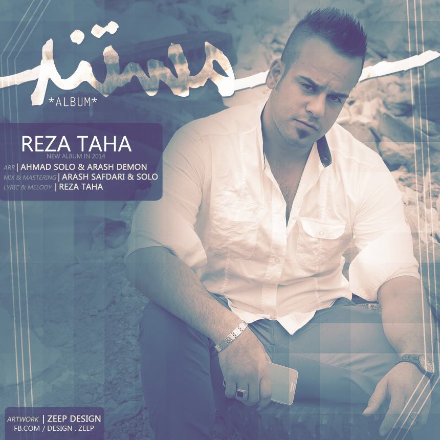 Reza Taha – Mostanad