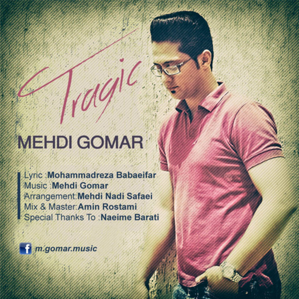 Mehdi Gomar