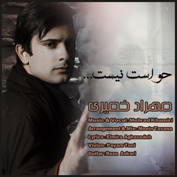 Mehrad Khamiri – Havaset Nist