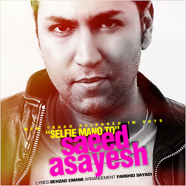 Saeed Asayesh – Selfie Mano To