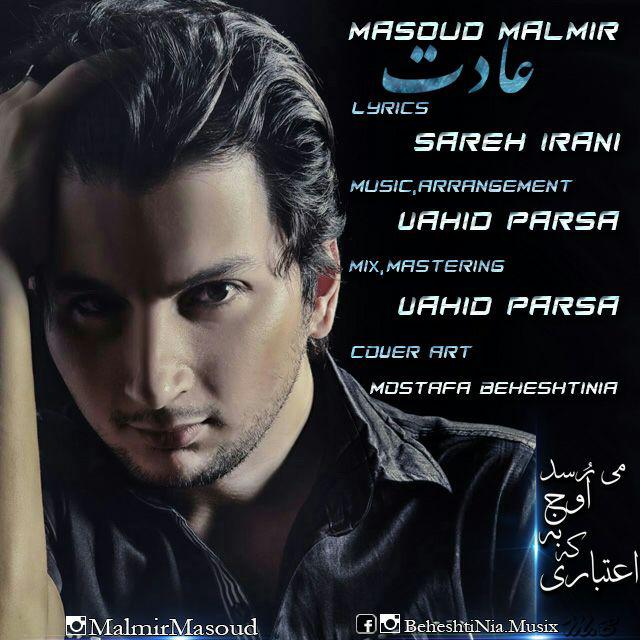 Masoud Malmir – Adat