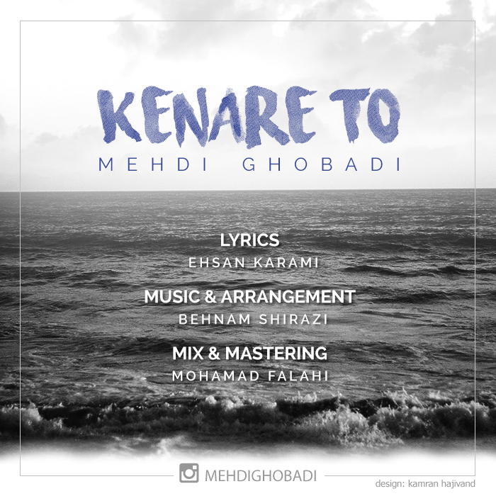 Mehdi Ghobadi – Kenare To
