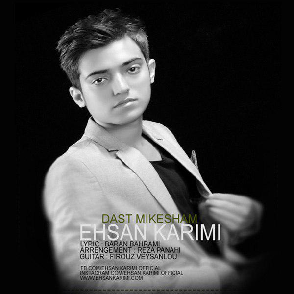Ehsan Karimi – Dast Mikesham