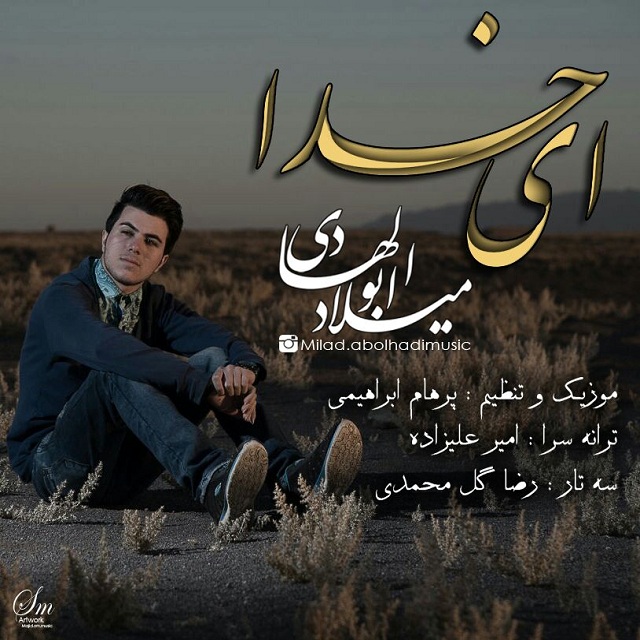 Milad Abolhadi – Ey Khoda