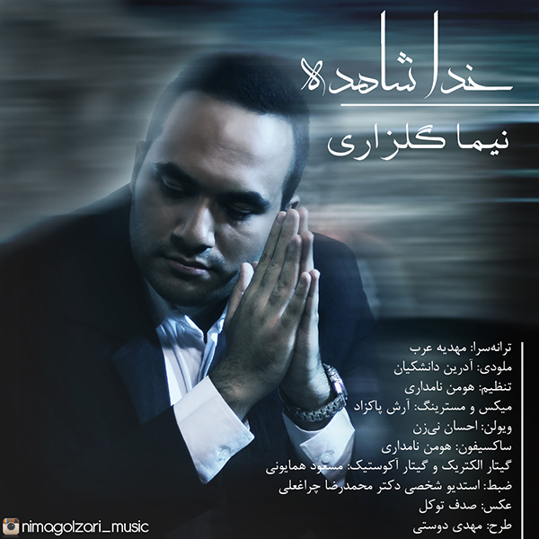 Nima Golzari – Khoda Shahedeh
