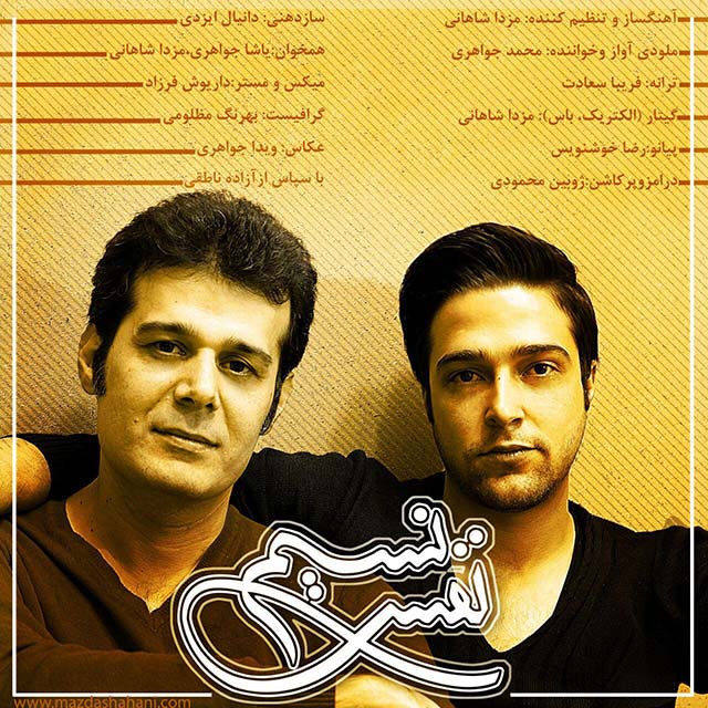 Mohammad Javaheri – Nafase Nasim