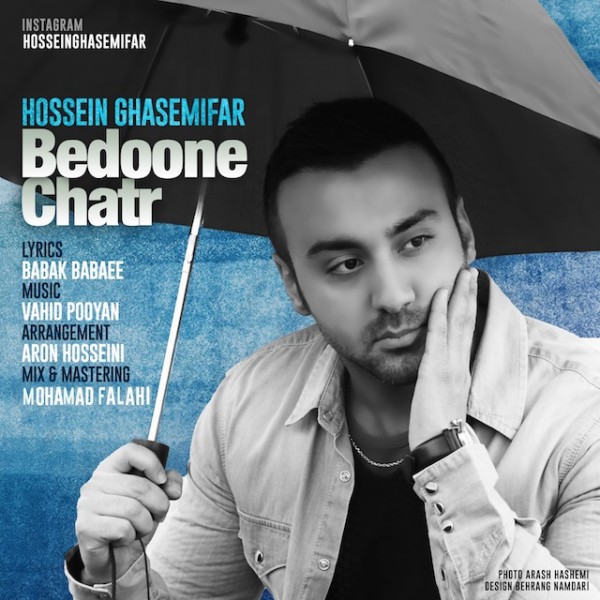 Hossein Ghasemifar – Bedoone Chatr