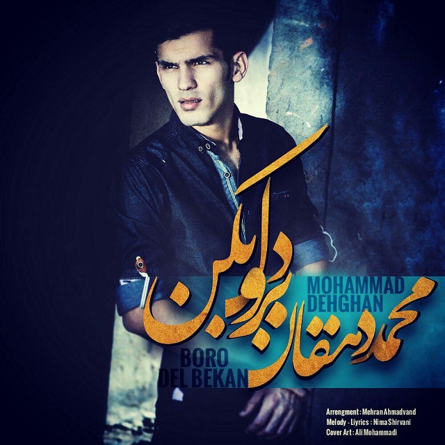 Mohammad Dehghan – Del Bekan