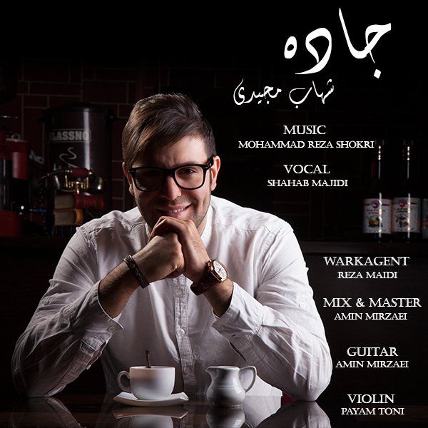 Shahab Majidi – Jadeh