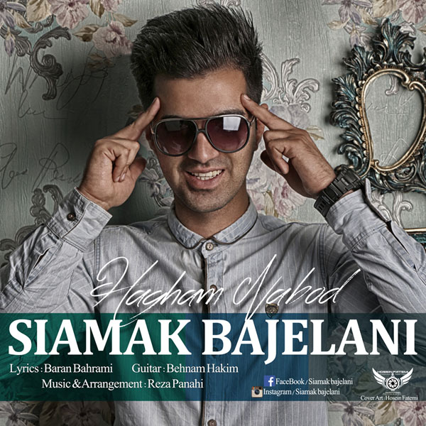 Siamak Bajelani – Hagham Nabod