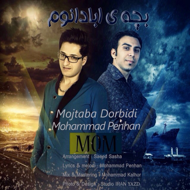 Mohammad Penhan & Mojtaba Dorbidi – Bacheye Abadanom