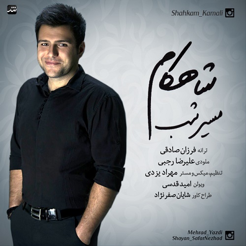 Shahkam – Masire Shab
