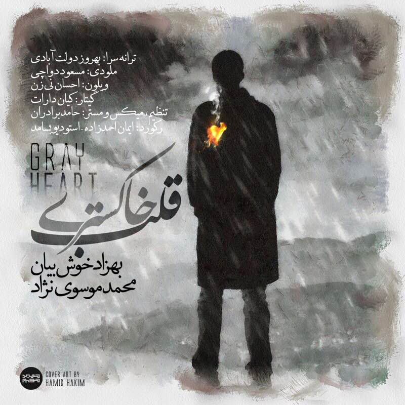 Behzad Khosh Bayan & Mohammad Mousavi Nejad – Ghalbe Khakestari