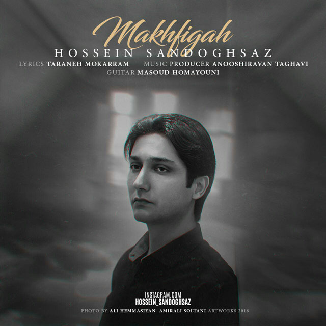Hossein Sandoghsaz
