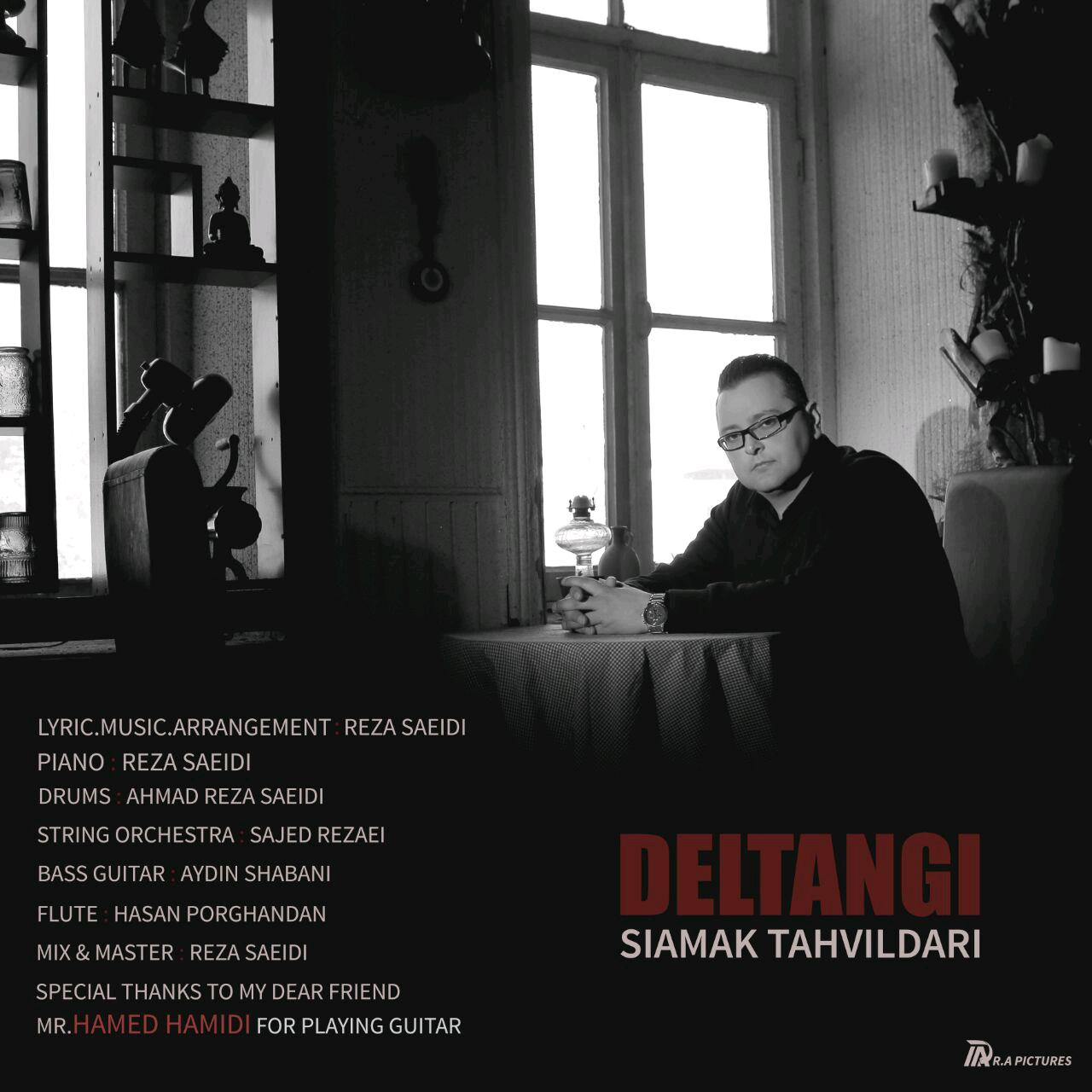 Siamak Tahvildari